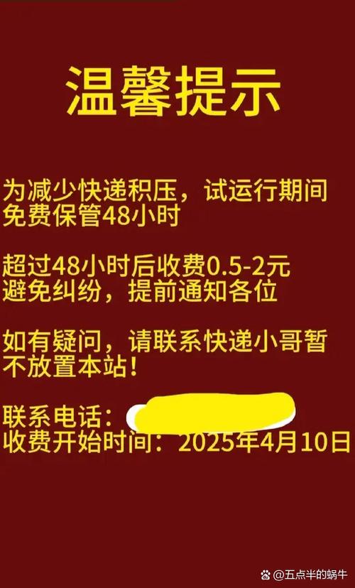 菜鸟驿站快递费贵