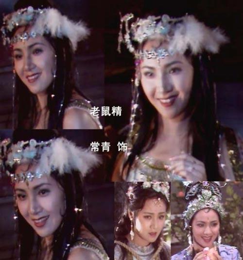 西游记无底洞妖精扮演者