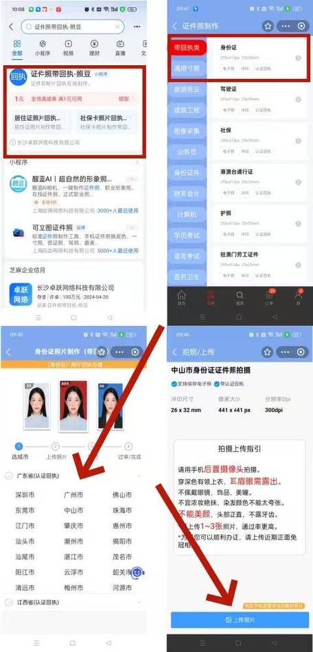 网吧身份证绑定的手机号可以换吗