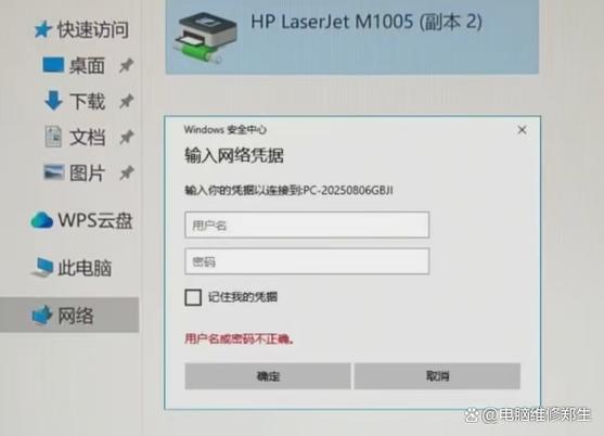 win10两个用户内容共享吗