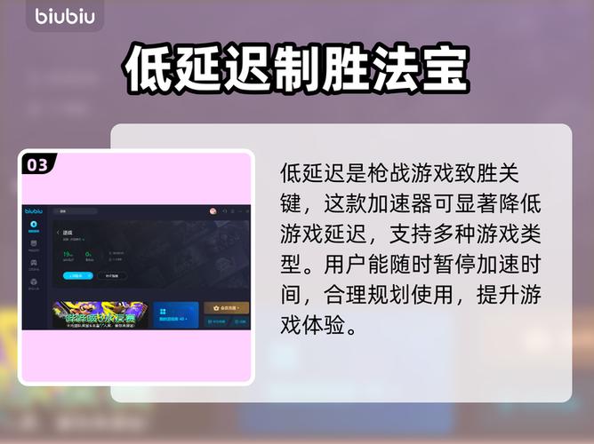 逆战运行不流畅怎么办