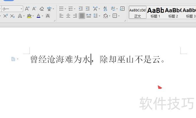 繁体字一截图3