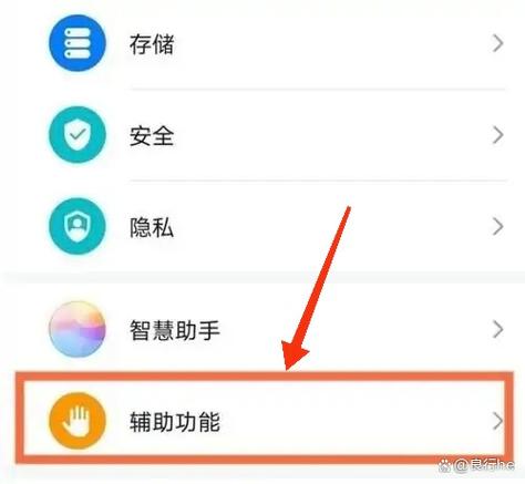 智能手机通话设置在哪里找