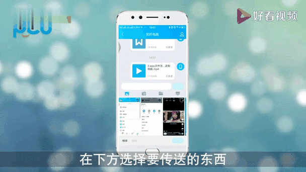 QQ怎么设置传在线文件