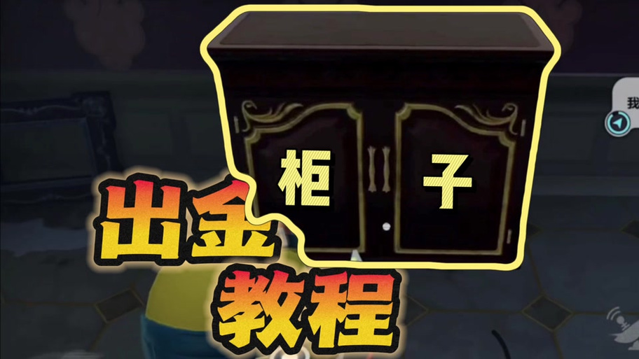 抖音怎样开宝箱领金币