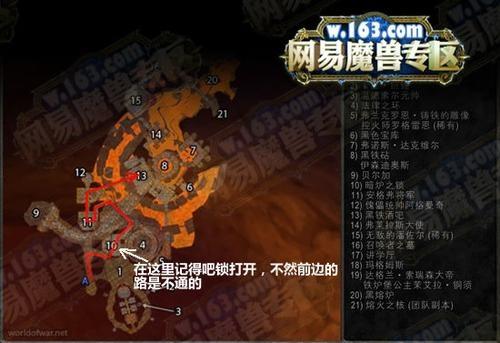 黑石深渊线路攻略