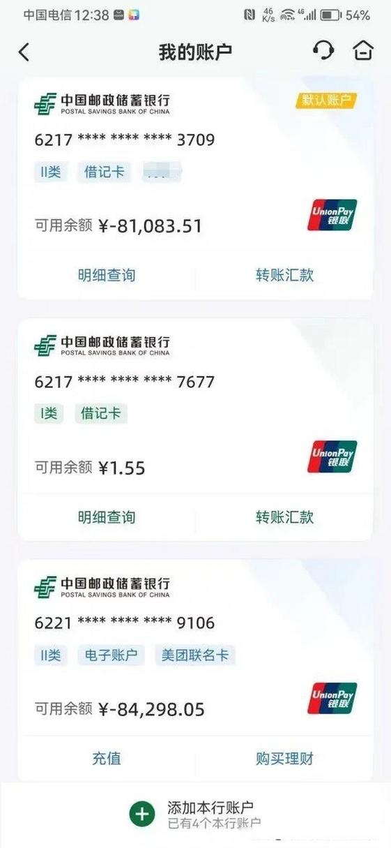 邮政卡不足100元扣费吗