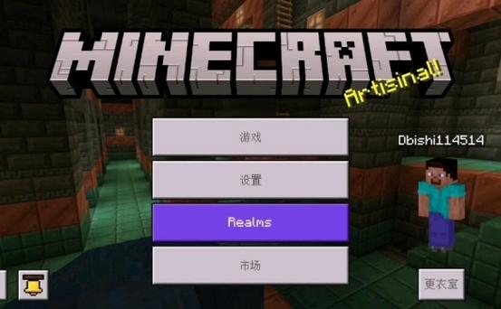 我的世界劫掠塔生成指令截图3