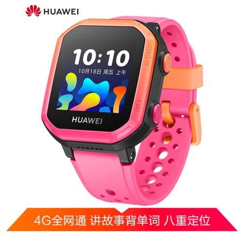 华为手表能接电话吗