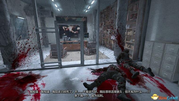 逃生3dm