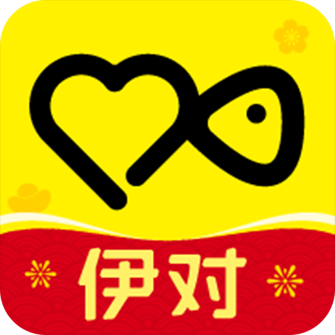 下载伊对官方免费