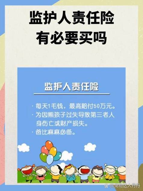 入学孩子监护人可以是外婆么截图1