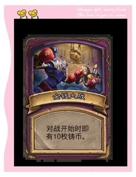 雷诺杰克逊怎么获取截图2