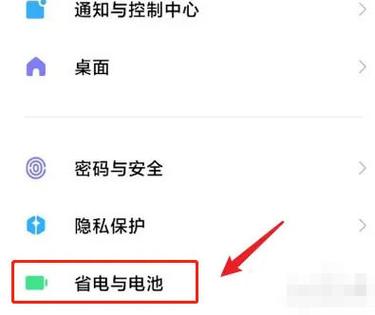 红米9电池更换
