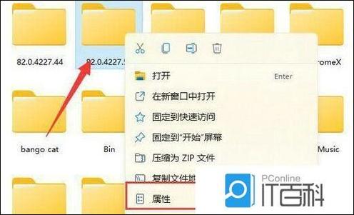 如何以管理员权限删除文件
