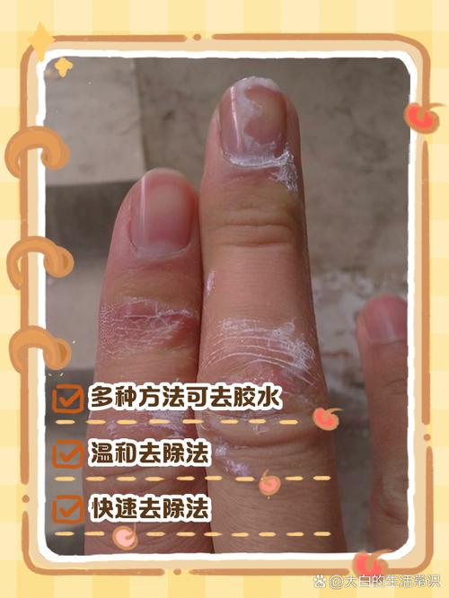 钢琴上的胶水如何去除
