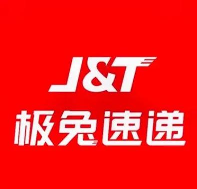 极兔快递用什么软件派