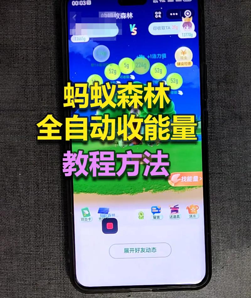 能量双击卡能收几个好友