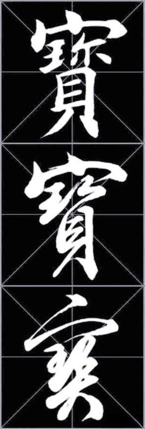 金山打字通为什么电脑字那么小