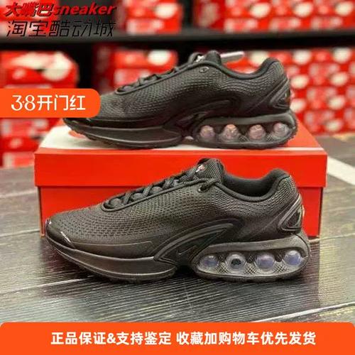 耐克网面鞋破洞怎么办