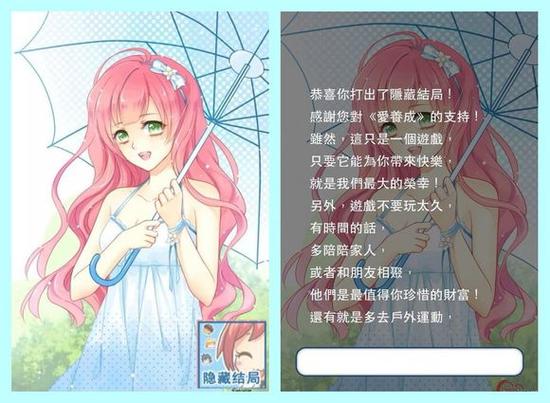 养成类游戏推荐截图2