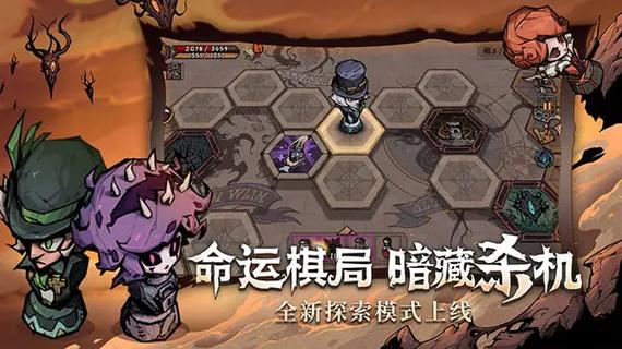 异化之地无cd版
