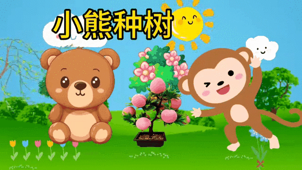 小熊的故事雄