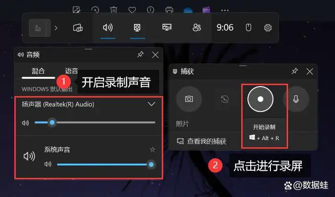 怎么录制手机屏幕视频