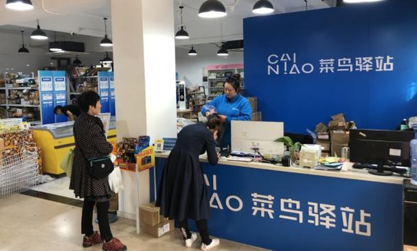菜鸟驿站能放几天