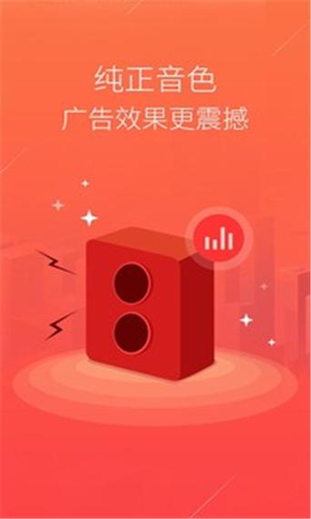 安卓11的TTS文字转语音引擎