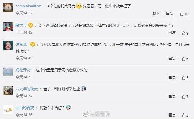 米哈游2012年几月融资了