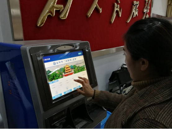 武威民生监督平台