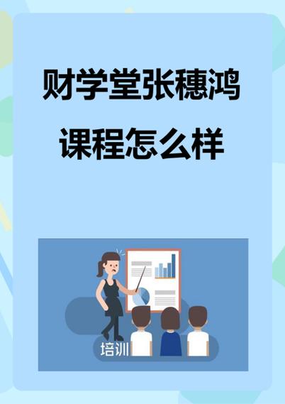 多财多亿凭亿近人马云