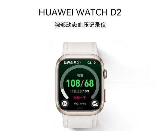 华为手表返回不了怎么办