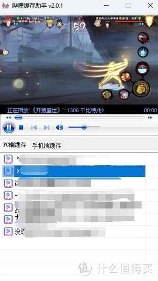 b站缓存在手机哪个文件夹