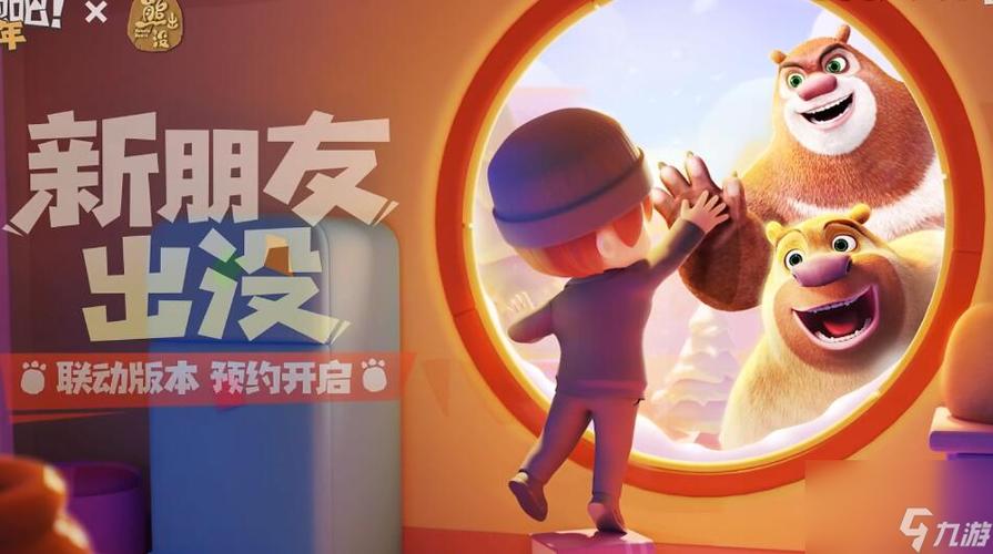 逃跑吧少年最新更新内容