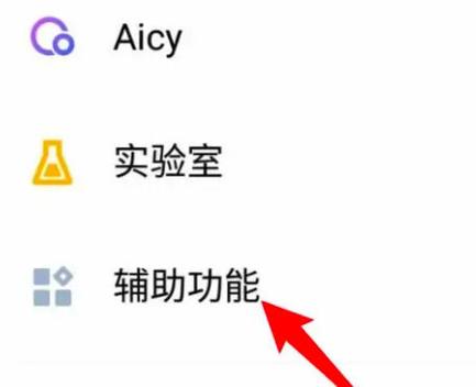 退出开发者选项的方法