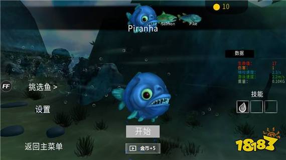 steam海底大猎杀中文设置