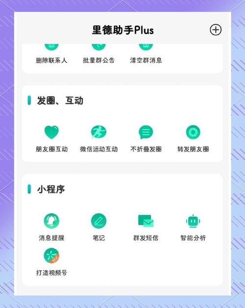 暴风电视怎么语音遥控