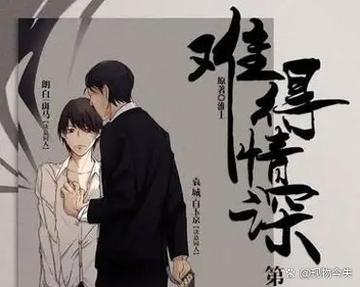 触摸你的心跳小说免费听
