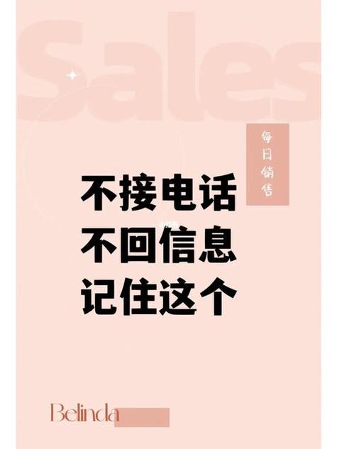 朋友不接不回电话说明什么原因