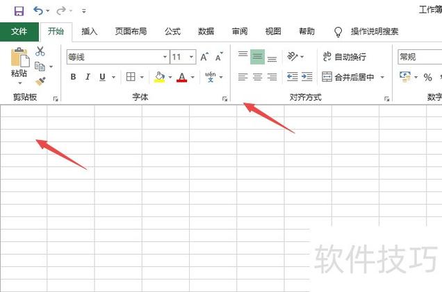 电子表格编辑不了怎么办