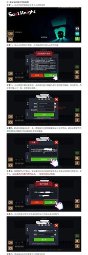 元气骑士账号数据没了怎么办