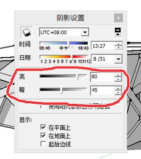 su怎么调整视野广角