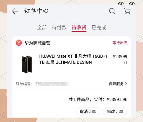 饿了吗已删除订单找回