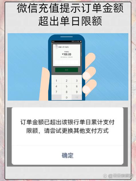 小天才手表支付宝限额怎么开通