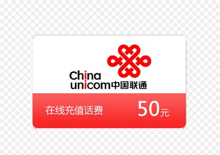 联通充值卡怎么充值话费