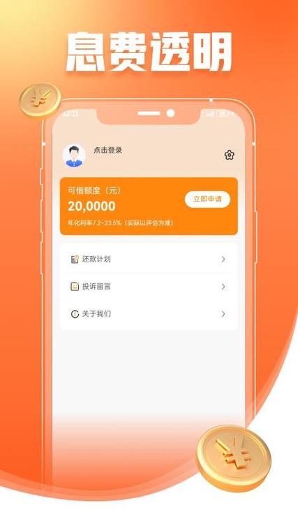 急需5万到哪里能借钱