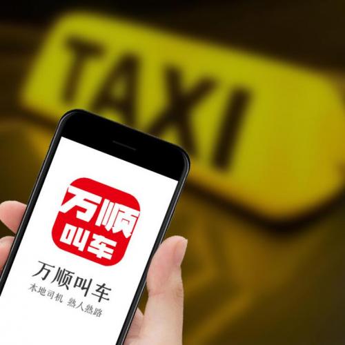 有没有谁在跑万顺叫车
