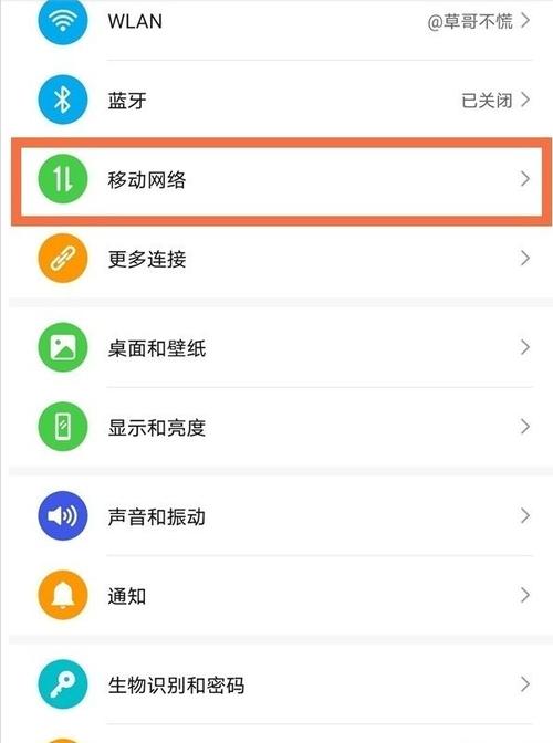 荣耀手机拨号键盘代码
